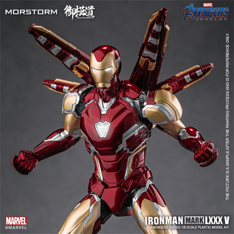 アイアンマンMK 85豪華版のスペルバージョン1/9