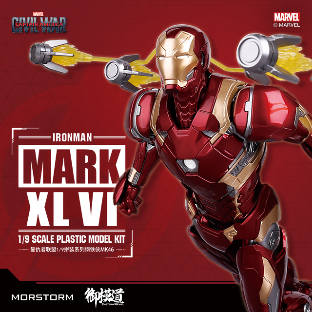 Iron man MK46 Deluxe