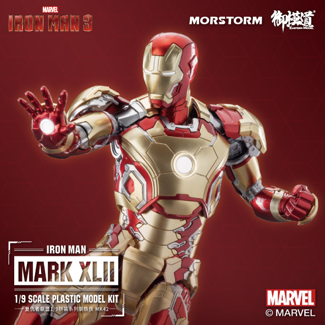 Iron man mk42