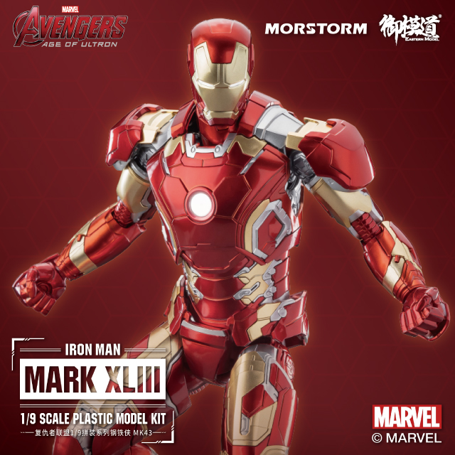 Iron man mk43