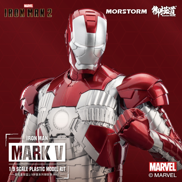 Iron man mk5