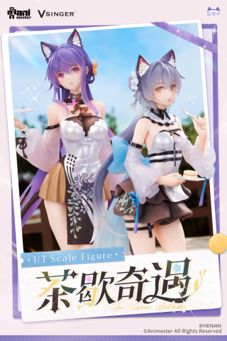 大漫匠 Animester 3体セット 大漫匠Animester 1/7 龍小鈴祥龍賀歲PVC - 模型格納庫