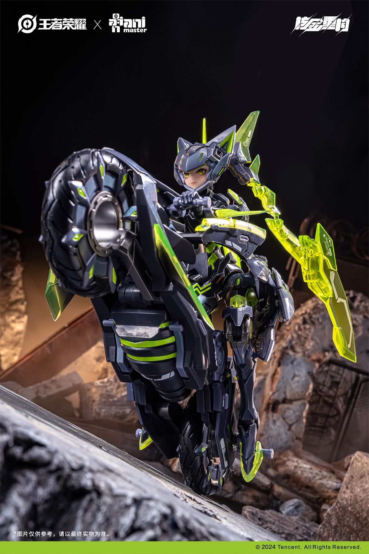 大漫匠 Animester 3体セット 大漫匠Animester(Animester) - ツルマイ模型